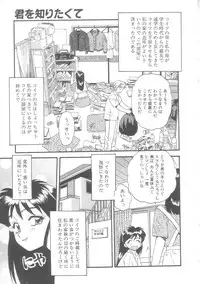 [Eno Akira] Little Vampire Horla