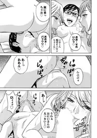 [Hidemaru] Hitozuma Okuzuki Chichi Monzetsu Ch. 1-7 [Digital]