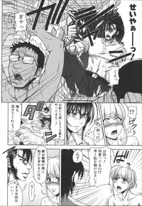 [Takuwan] H.Ero -Sei no Kyoushitsu-