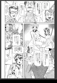 [Sagano Hellmer] Innai Etsudo