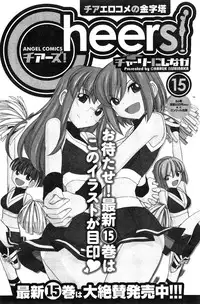 Action Pizazz 2015-01