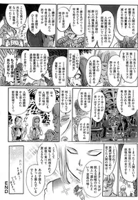 [Yosuteinu] Aosenchitai