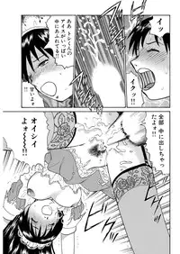 COMIC Purumelo 2006-08 Vol.1 [Digital]