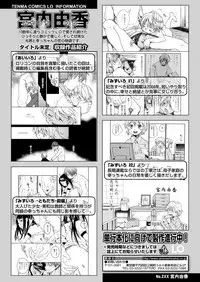 COMIC LO 2018-01 [Digital]