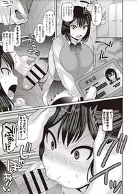 [Nayuzaki Natsumi] Zetsubou Hameochi JK [Digital]