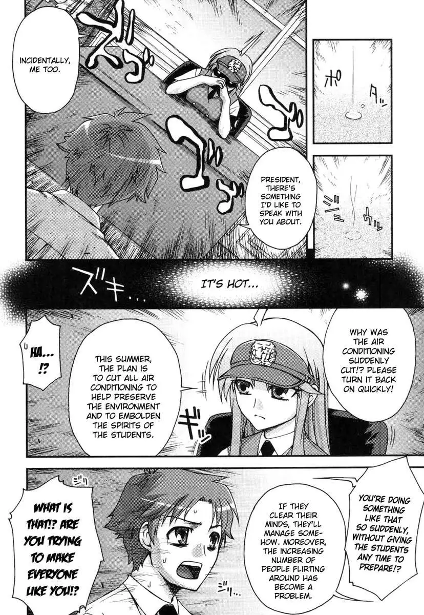 Fudotei Student Academy