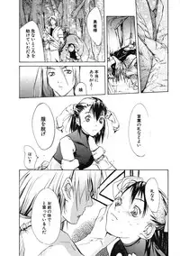 COMIC Potpourri Club 2004-06