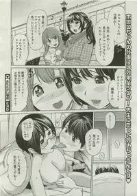 COMIC Megastore 2007-04