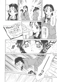 [Kirisawa Mint] FLOWER GIRL