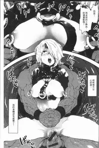 [Survival Knife] Sei ZONE - SEX ZONE [Chinese]