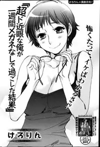 Action Pizazz Special 2013-06