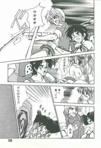 [Fukada Takushi] Kaleido