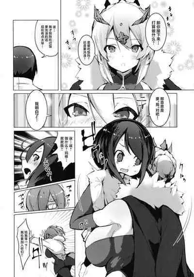 Boku no Daisuki na Chichiue-sama