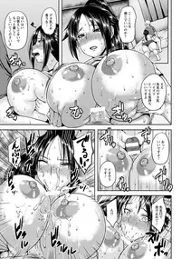 ANGEL Club 2017-10 [Digital]