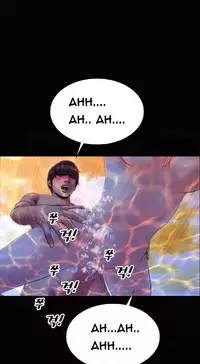 [Mojo] My Wives Ch.1-33 (English) (Ongoing)