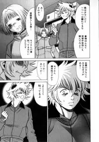 [Tamaki Nozomu] Ikiwo Hisomete Daite 2