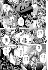 COMIC Penguin Club 2014-03