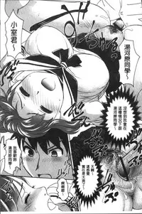 [RAYMON] HotSpring has come [Chinese]