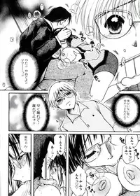 [Nyanko Fujin Sama] Jyukudaku Haha wa Boku no Mono