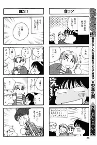 COMIC DANSYAKU 2003-03