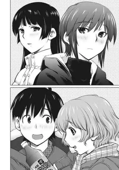 Ookii Onnanoko wa Suki desu ka? Vol. 1