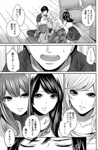 [Miyahara Ayumu] Idol no Tamago wa Benkyouchuu Ch. 1-7