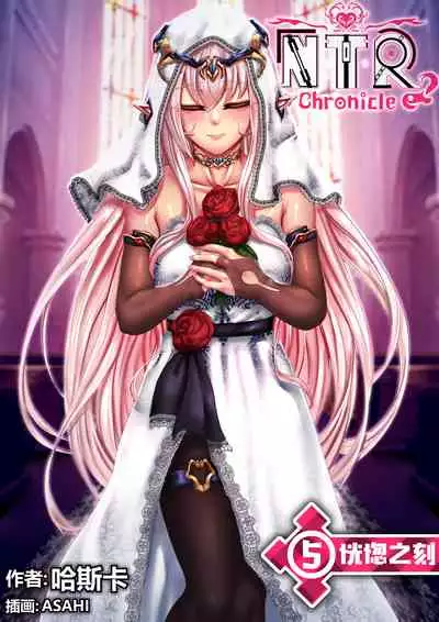 Cover + illustration