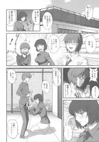 [Saigado] Hitoduma Onnakyoshi Main-san 1