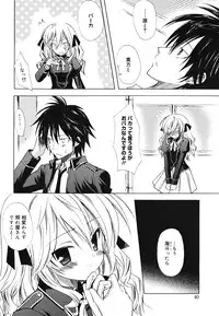 [Komiya Yuuta] Dreamsicle