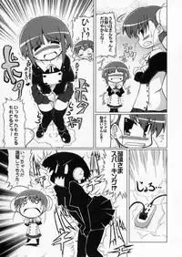 (C70) [S-FORCE (Serebi Ryousangata)] LOG HEART VOL.5 (ToHeart 2)