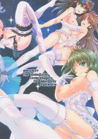 (C88) [SOTIKOTI (soramoti)] MILKY WAY (THE IDOLM@STER CINDERELLA GIRLS)