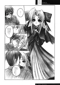 [R-Works (ROS)] Freude Yorokobi no Uta (Tsukihime)