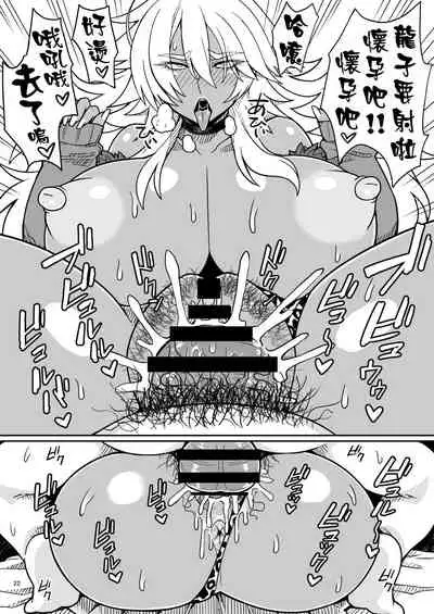 Dragon Heart | 龍之心♡