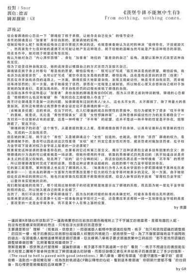 From nothing,nothing comes|漢堡牛排不能無中生有