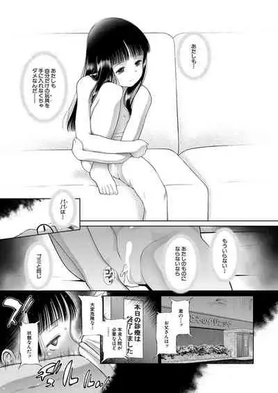 COMIC Mugen Tensei 2022-01