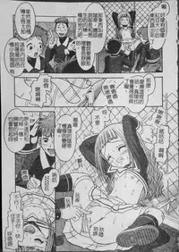 [Tomohara Michiya] Binkan Point [chinese]