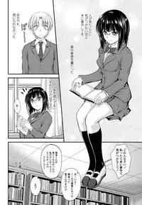 COMIC Penguin Club 2011-12 Vol.304 [Digital]