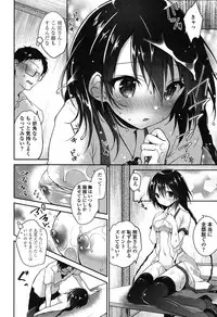 [Amanagi Seiji] Mannaka Namaiki [Digital]