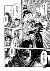 [Eno Akira] FLYING TEAPOT