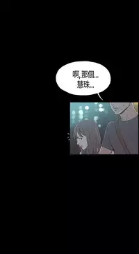 同居【chinese】1-25