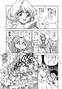 [Yagami Dai] West Volume 02