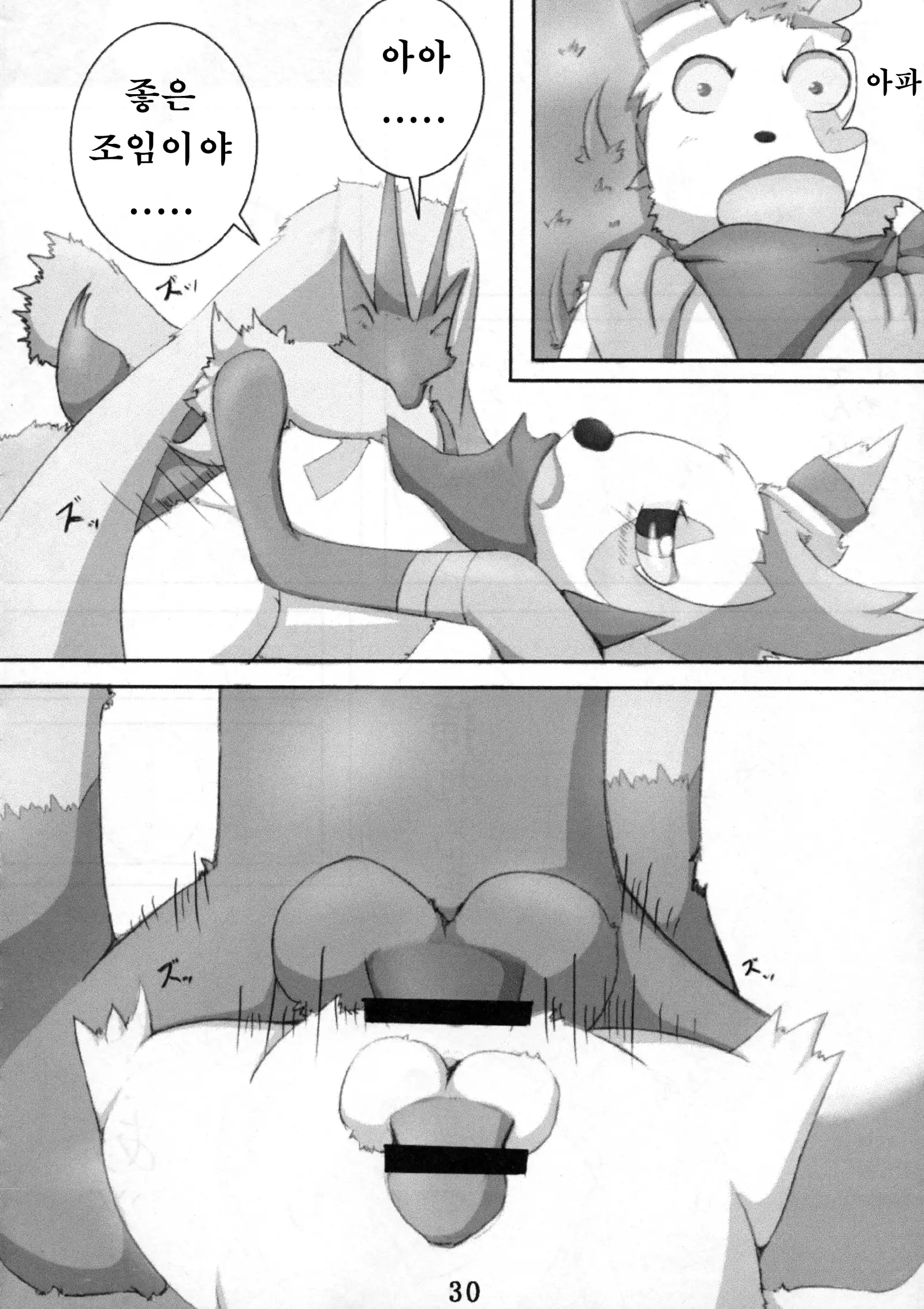 Dousei Juuai Izonshou