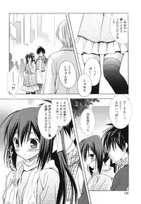 [Komiya Yuuta] Dreamsicle