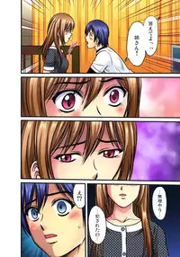 [Hiruma Kouji] Shitei Koubi Ch. 1-14 [Digital]