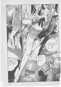 [Dirty Matsumoto] Onna Kyoushi Akai Yami