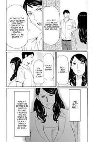 [Takasugi Kou] Mumyou no Uzu [English] [desudesu]