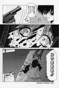 [Hazuki Shishimaru] aigan bishoujo teki seikatsu no susume