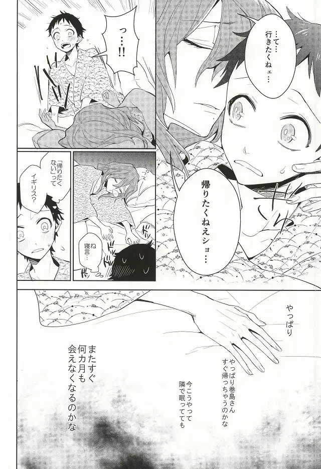 MoreMore HAPPY TRIP!