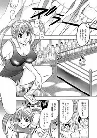 [Tanaka Koji] Catfight A Go Go