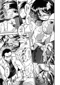 COMIC 0EX Vol. 25 2010-01